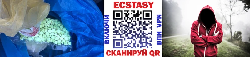 ЭКСТАЗИ таблы  Купить закладки  Сусуман 