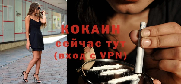 альфа пвп VHQ Уссурийск