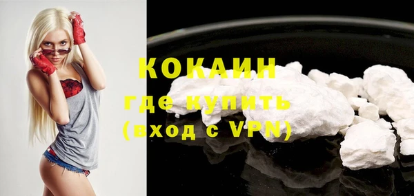 мескалин Новочеркасск