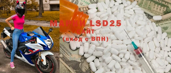 мескалин Новочеркасск