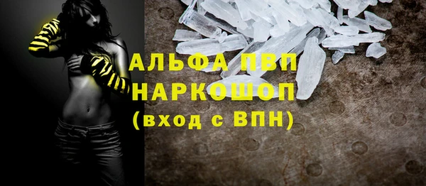 альфа пвп VHQ Уссурийск