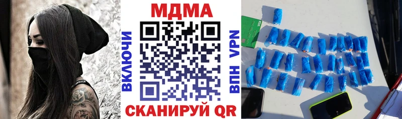 Купить  Сусуман  МДМА Molly 