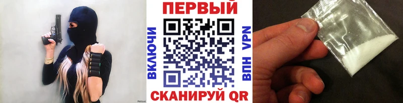 Купить  Сусуман  Метамфетамин пудра 